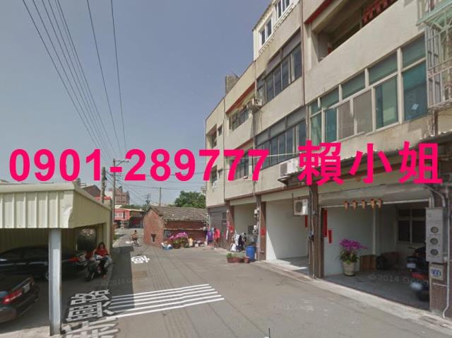 伸港透天法拍-5