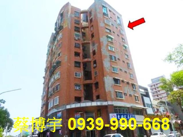 世賢路春堤新境法拍屋