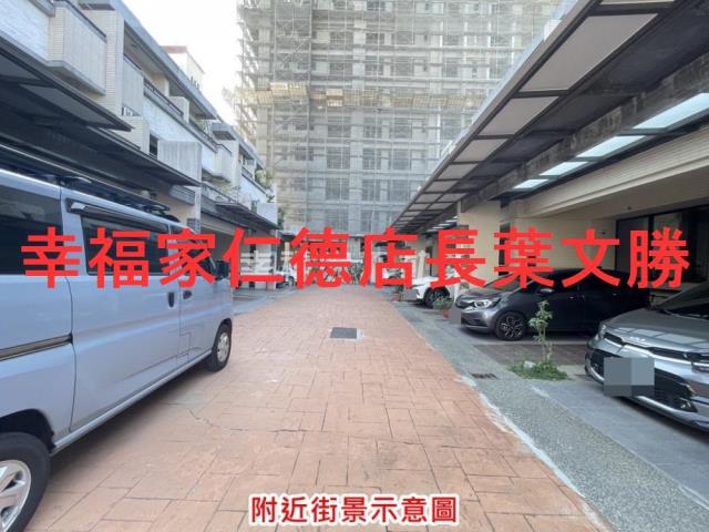 專善化綠生活溫馨車墅