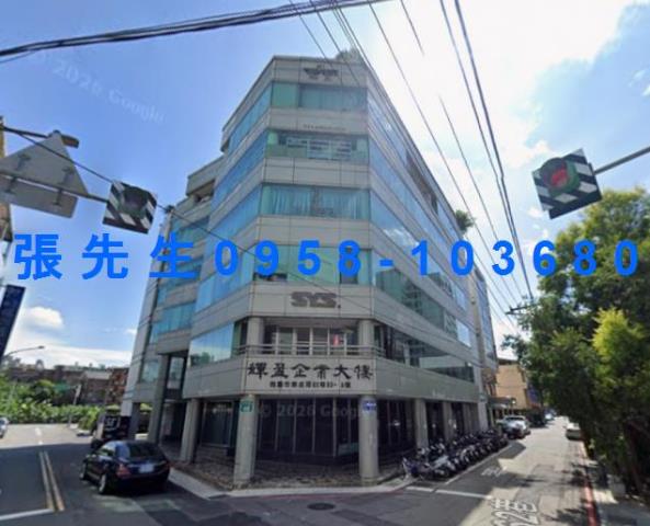 桃園區百坪乙工商辦近愛買商圈中山國小桃園市政府
