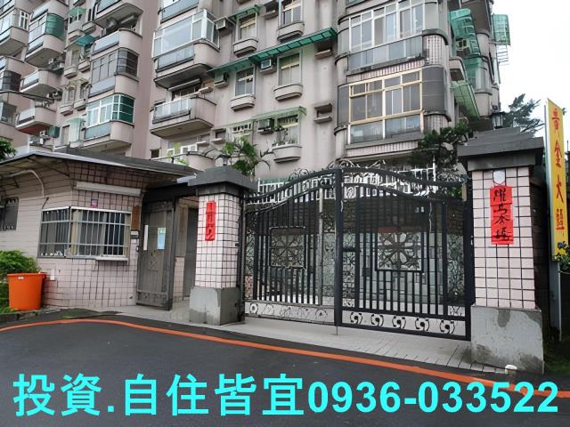 新北瑞芳華廈法拍-0