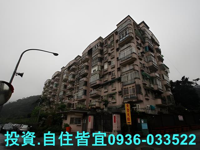 新北瑞芳華廈法拍-1