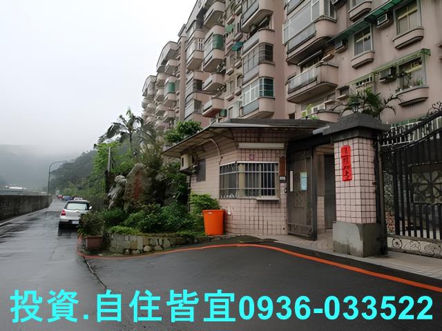 新北瑞芳華廈法拍-2