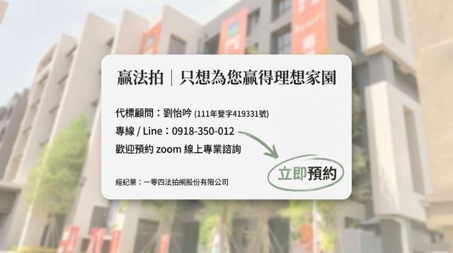 汐止法拍華廈-10