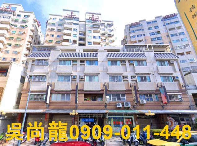 台南市東區仁東街法拍屋代標法拍屋網站法拍屋公告查詢崇明國中小