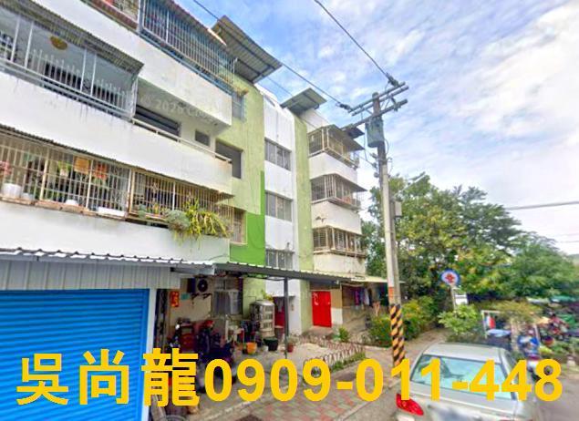 台南市安南區安中路法拍屋代標法拍屋網站法拍屋公告查詢和順市場