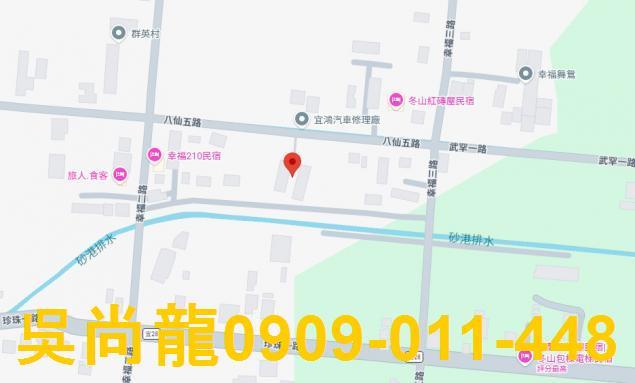 冬山透天法拍-1