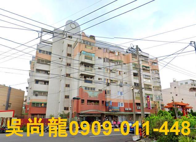 嘉義縣朴子市市東路法拍屋代標法拍屋網站法拍屋公告查詢東石高中