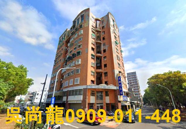 嘉義市西區世賢路法拍屋代標法拍屋網站法拍屋公告查詢嘉大新民校