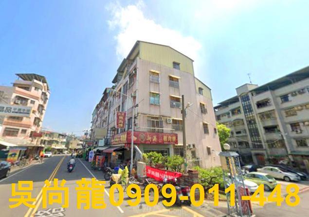 嘉義市東區軍輝路法拍屋代標法拍屋網站法拍屋公告查詢親水公園邊