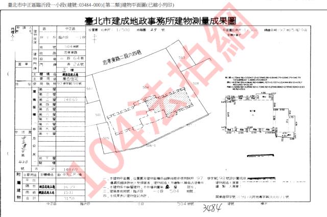 台北公寓法拍-4