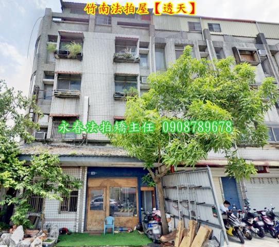 苗栗法拍透天-1