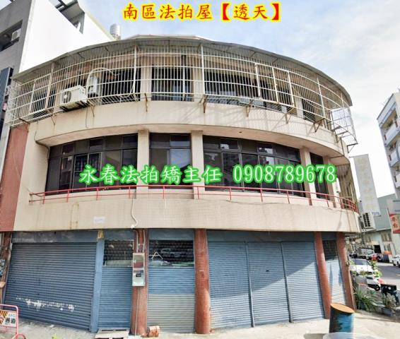 台中南區透天拍賣-1