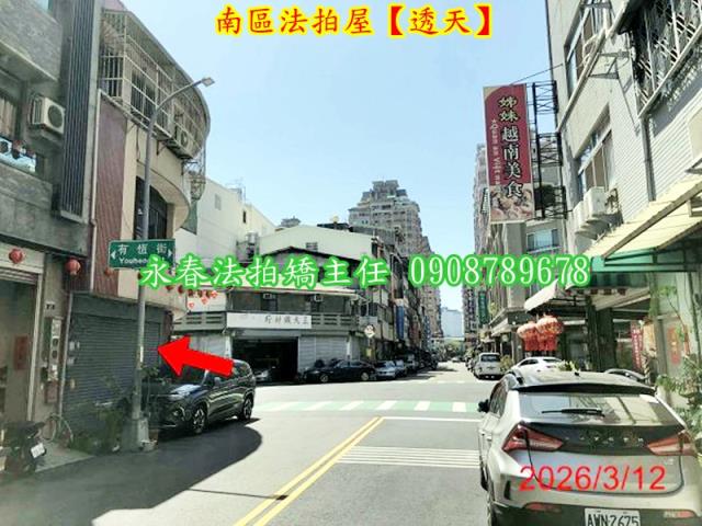 台中南區透天拍賣-2