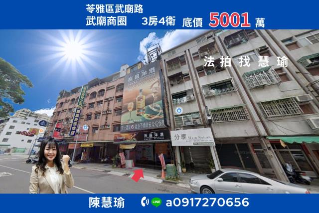 武廟商圈道明高中精華地段臨路店住百坪5層透天
