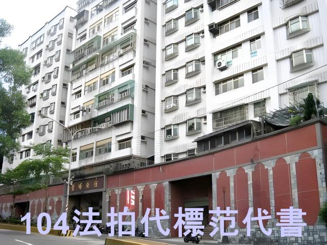 基隆信義區大樓法拍-0