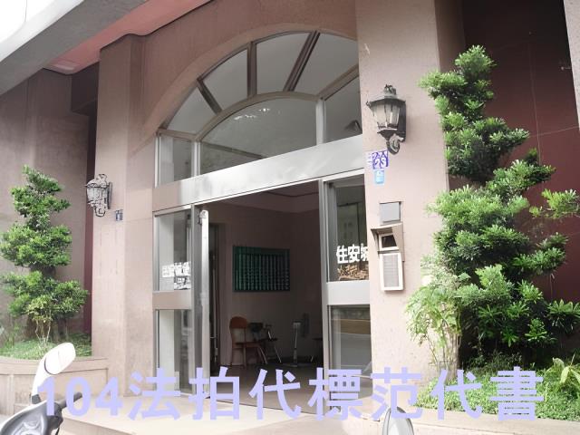 基隆信義區大樓法拍-3