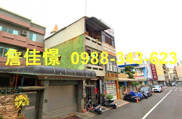 嘉義西區透天法拍-3