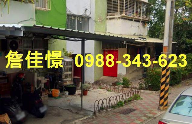 台南安南公寓法拍-3