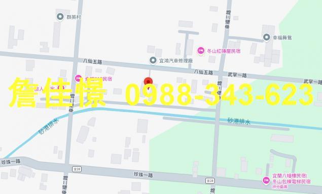 冬山法拍透天-1