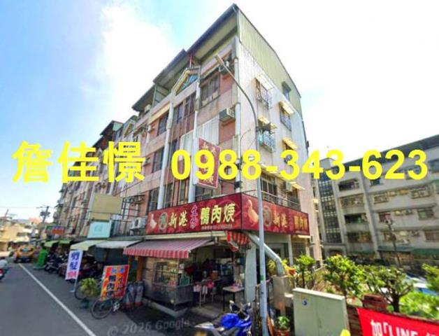 嘉義市東區軍輝路153號台中法拍代標親水公園邊間透店