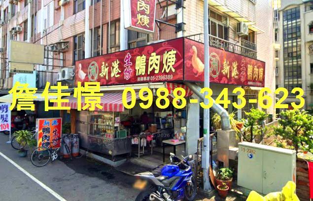 東區透天法拍-1