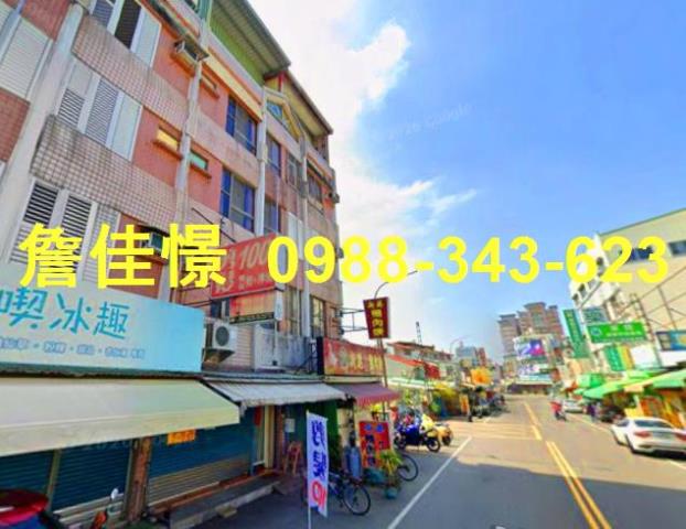 東區透天法拍-2