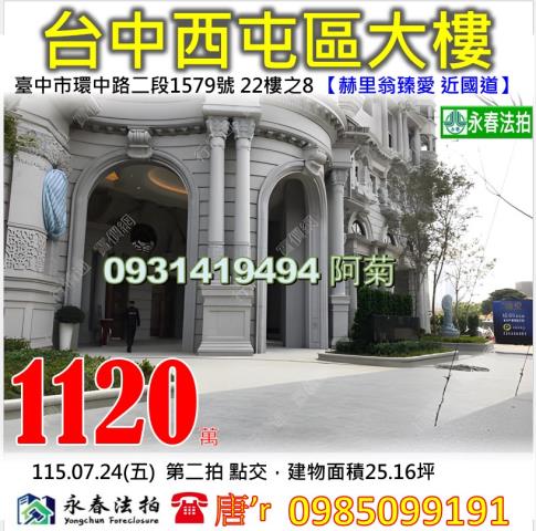 赫里翁臻愛一蘭拉麵朝富店新光三越大遠百國道一號台灣大道