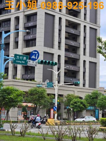 桃園店面