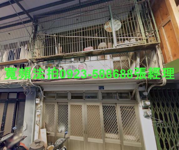 新竹竹東法拍屋和江街487巷9弄40號2層樓