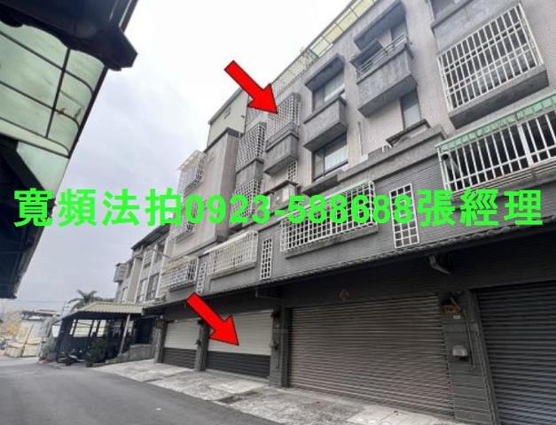 南投法拍屋大庄路131巷11弄6號4層樓