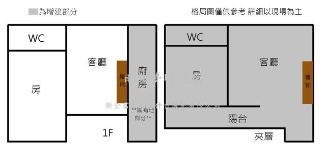 中西區透天-14