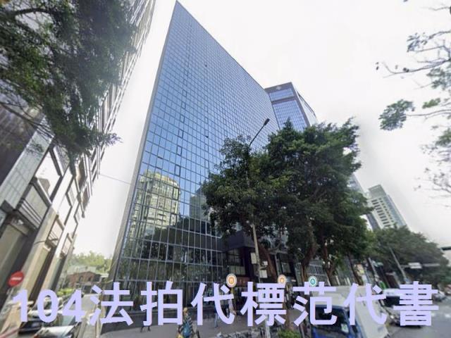 大安區大樓法拍-0