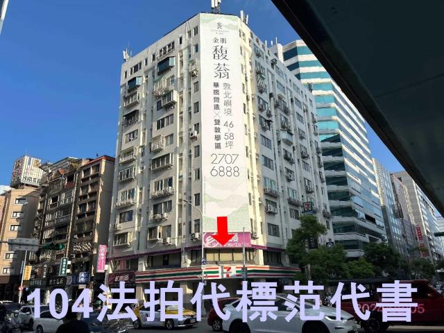 台北松山法拍大樓-0