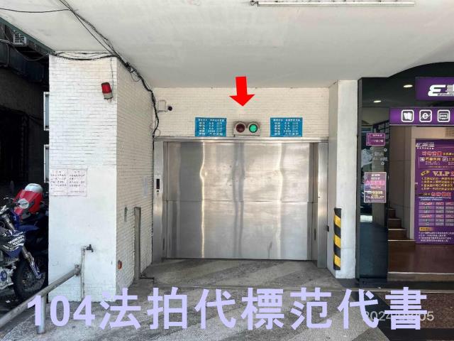 台北松山法拍大樓-1