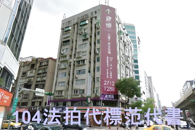 台北松山法拍大樓-2