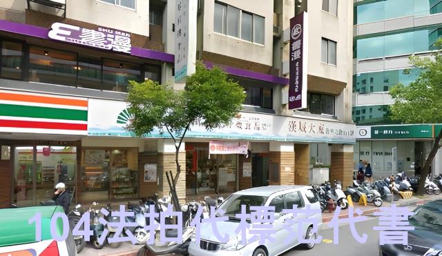 台北松山法拍大樓-3