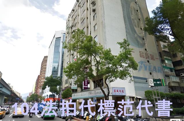 台北松山法拍大樓-5