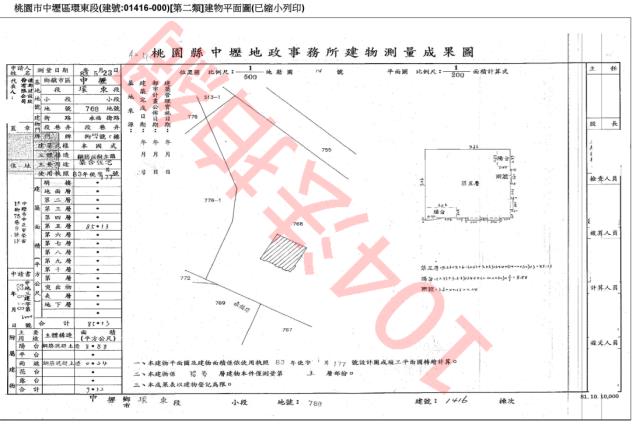 桃園中壢大樓法拍-3