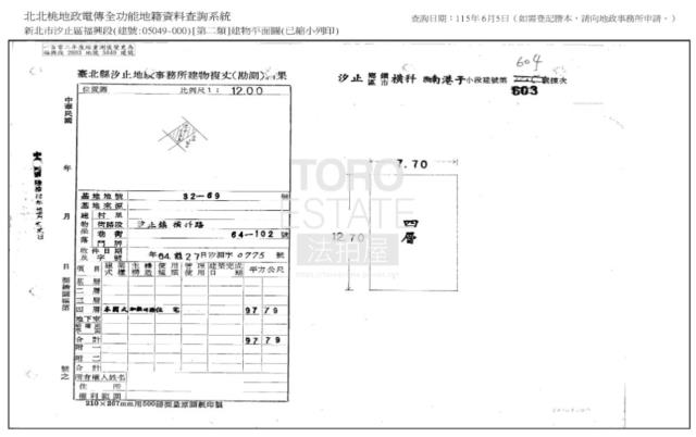 汐止公寓法拍-0