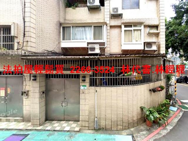 法拍資訊台北法拍屋文山法拍屋台北市文山區景仁街2