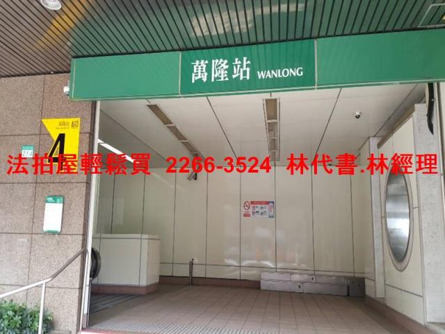 台北文山區法拍公寓-6