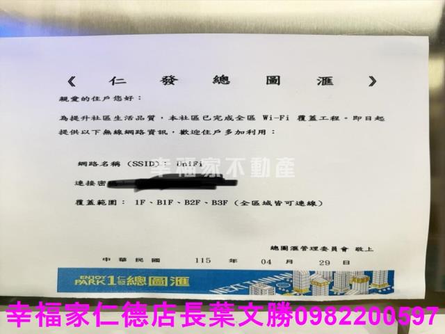 永康大樓-10
