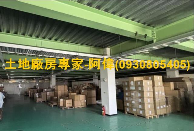 嘉義市區合法RC工業廠房884坪出售