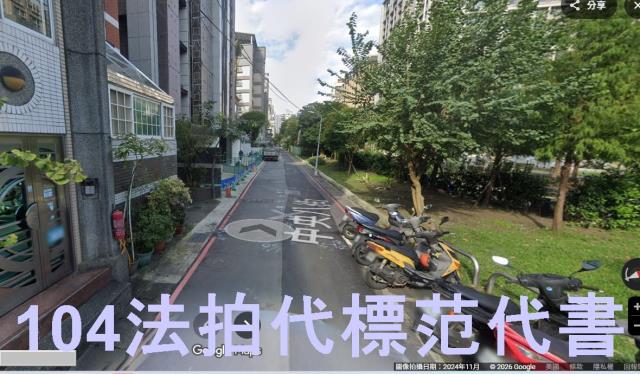 新北公寓法拍-3
