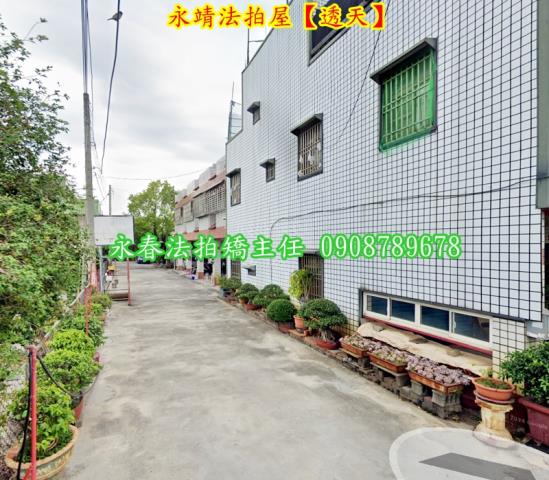 彰化拍賣透天-1