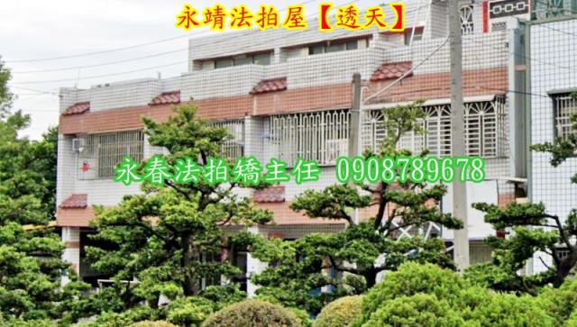 彰化拍賣透天-3