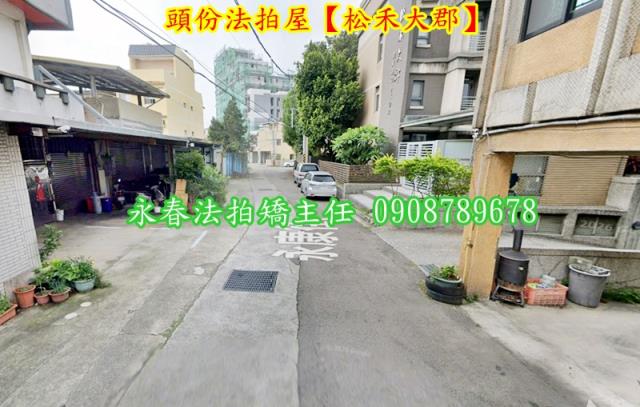 頭份法拍透天-2