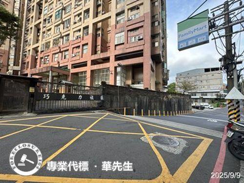 淡水大樓法拍-2