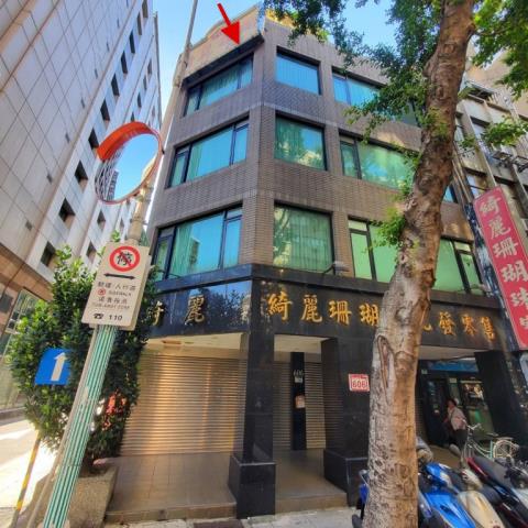 中山區法拍屋林森北路604號4層樓圓山花博